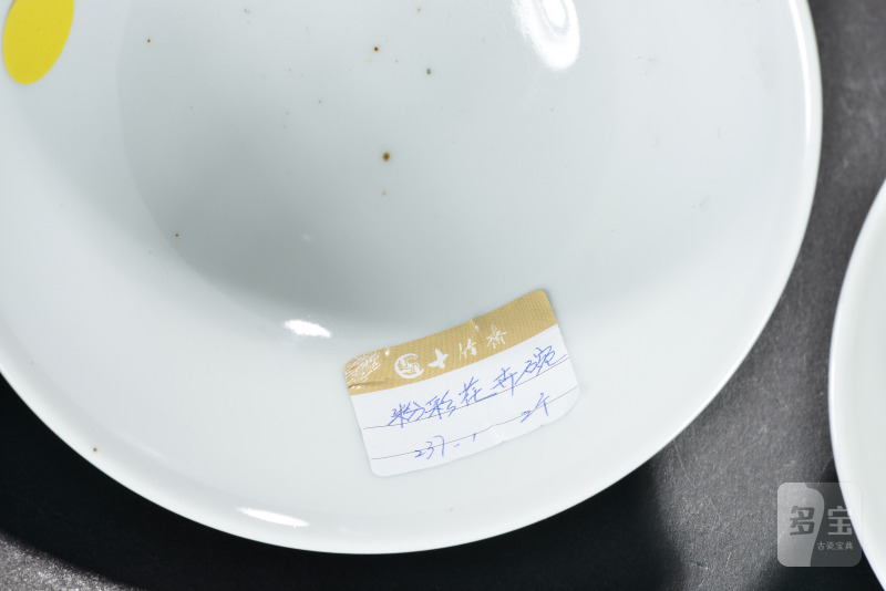 清 松石绿地粉彩花卉纹碗（2件） - 图8